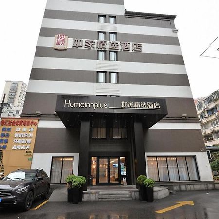 Home Inns Plus Shanghai Xujiahui Branch Exterior foto