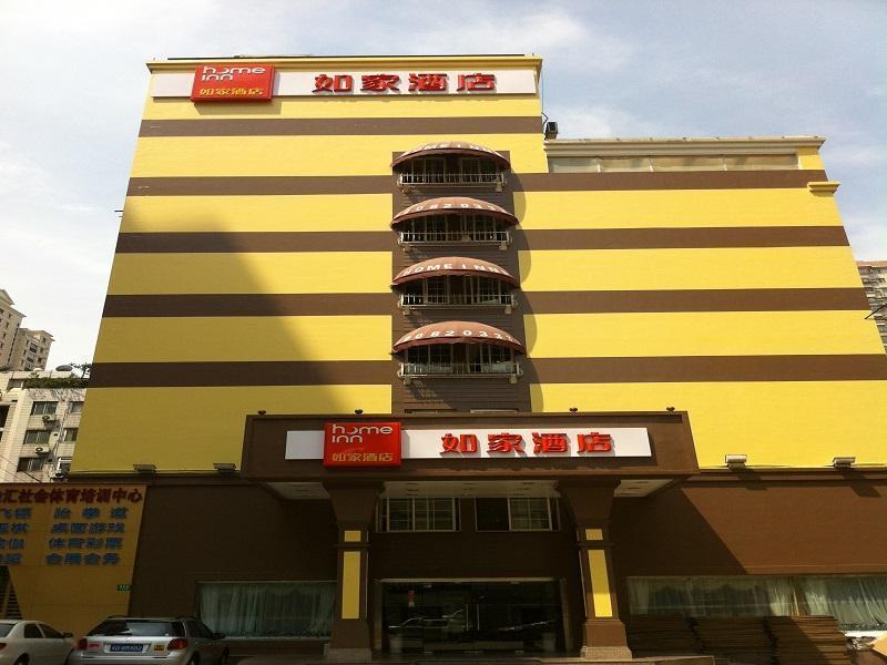 Home Inns Plus Shanghai Xujiahui Branch Exterior foto